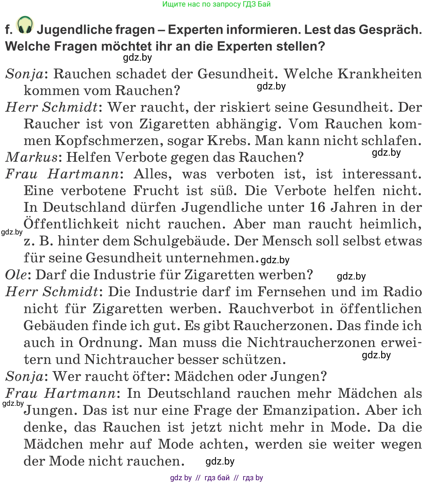 Немецкий язык (Deutsch), 9 класс Учебник (Schülerbuch), авторы: Будько Антонина Филипповна (Budjko Antonina), Урбанович Инна Ювинальевна (Urbanowitsch Ina), издательство Вышэйшая школа, Минск, 2018, серого цвета, страница 114, номер 2f, Условие