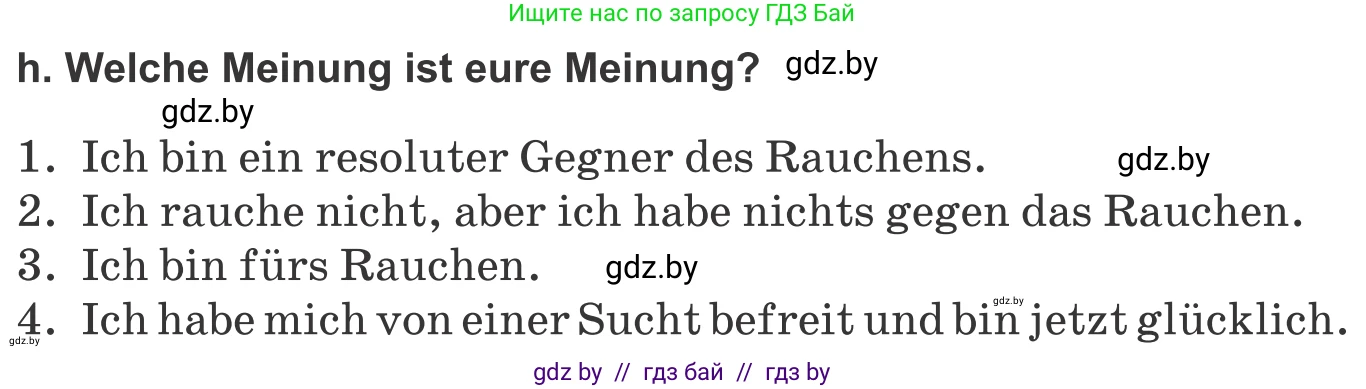 Немецкий язык (Deutsch), 9 класс Учебник (Schülerbuch), авторы: Будько Антонина Филипповна (Budjko Antonina), Урбанович Инна Ювинальевна (Urbanowitsch Ina), издательство Вышэйшая школа, Минск, 2018, серого цвета, страница 114, номер 2h, Условие