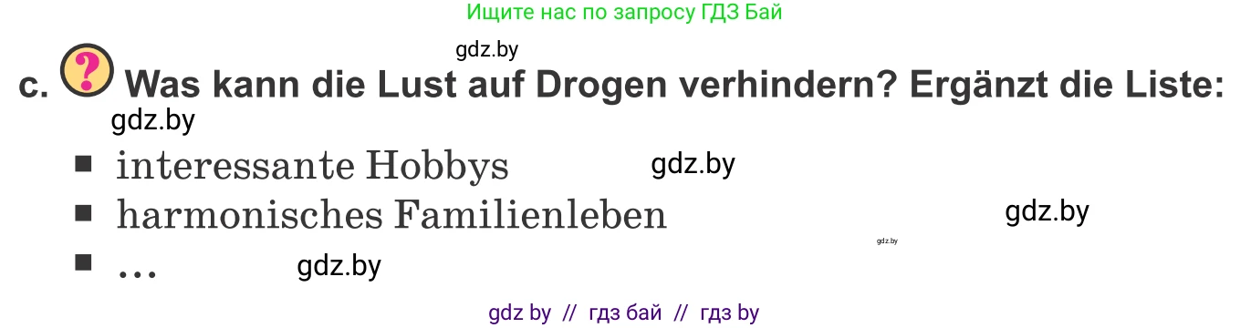 Немецкий язык (Deutsch), 9 класс Учебник (Schülerbuch), авторы: Будько Антонина Филипповна (Budjko Antonina), Урбанович Инна Ювинальевна (Urbanowitsch Ina), издательство Вышэйшая школа, Минск, 2018, серого цвета, страница 115, номер 3c, Условие