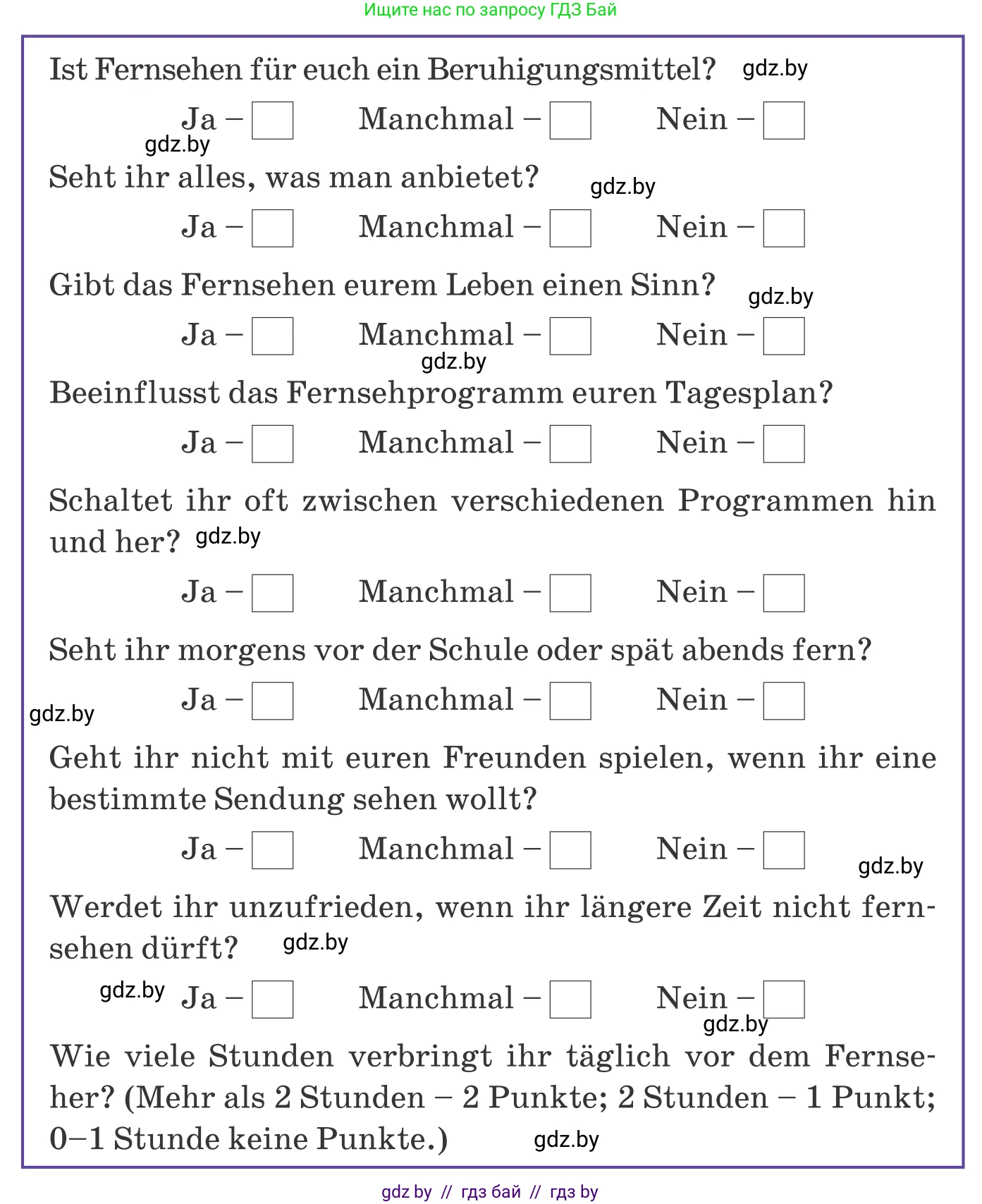 Немецкий язык (Deutsch), 9 класс Учебник (Schülerbuch), авторы: Будько Антонина Филипповна (Budjko Antonina), Урбанович Инна Ювинальевна (Urbanowitsch Ina), издательство Вышэйшая школа, Минск, 2018, серого цвета, страница 115, номер 4a, Условие (продолжение 2)