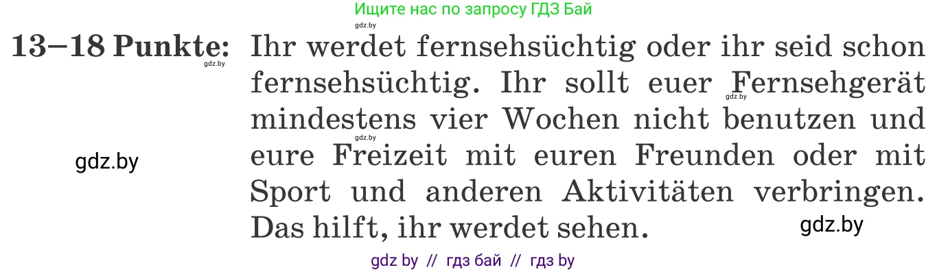 Немецкий язык (Deutsch), 9 класс Учебник (Schülerbuch), авторы: Будько Антонина Филипповна (Budjko Antonina), Урбанович Инна Ювинальевна (Urbanowitsch Ina), издательство Вышэйшая школа, Минск, 2018, серого цвета, страница 116, номер 4b, Условие (продолжение 2)