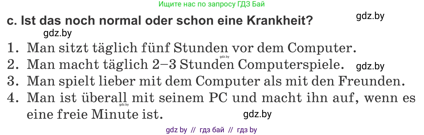 Немецкий язык (Deutsch), 9 класс Учебник (Schülerbuch), авторы: Будько Антонина Филипповна (Budjko Antonina), Урбанович Инна Ювинальевна (Urbanowitsch Ina), издательство Вышэйшая школа, Минск, 2018, серого цвета, страница 117, номер 4c, Условие