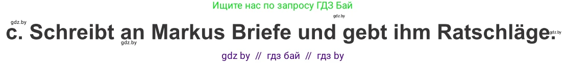 Немецкий язык (Deutsch), 9 класс Учебник (Schülerbuch), авторы: Будько Антонина Филипповна (Budjko Antonina), Урбанович Инна Ювинальевна (Urbanowitsch Ina), издательство Вышэйшая школа, Минск, 2018, серого цвета, страница 118, номер 5c, Условие