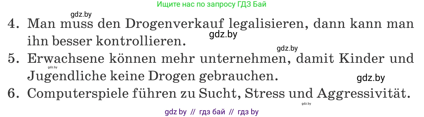 Немецкий язык (Deutsch), 9 класс Учебник (Schülerbuch), авторы: Будько Антонина Филипповна (Budjko Antonina), Урбанович Инна Ювинальевна (Urbanowitsch Ina), издательство Вышэйшая школа, Минск, 2018, серого цвета, страница 118, номер 5e, Условие (продолжение 2)