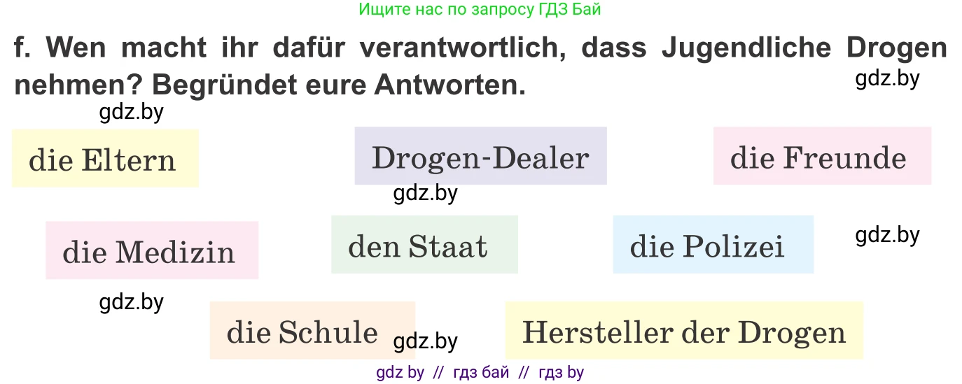 Немецкий язык (Deutsch), 9 класс Учебник (Schülerbuch), авторы: Будько Антонина Филипповна (Budjko Antonina), Урбанович Инна Ювинальевна (Urbanowitsch Ina), издательство Вышэйшая школа, Минск, 2018, серого цвета, страница 119, номер 5f, Условие