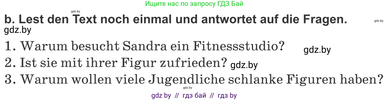 Немецкий язык (Deutsch), 9 класс Учебник (Schülerbuch), авторы: Будько Антонина Филипповна (Budjko Antonina), Урбанович Инна Ювинальевна (Urbanowitsch Ina), издательство Вышэйшая школа, Минск, 2018, серого цвета, страница 122, номер 1b, Условие