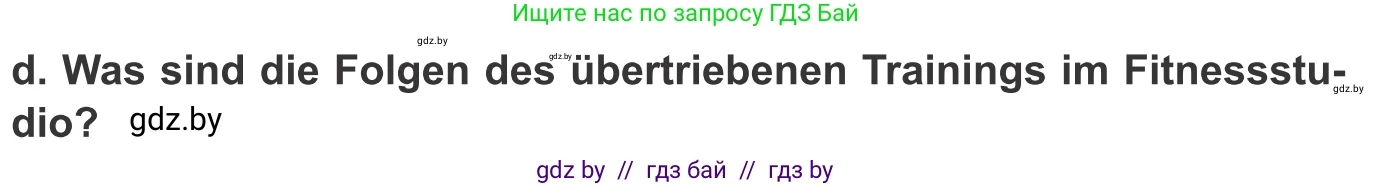 Немецкий язык (Deutsch), 9 класс Учебник (Schülerbuch), авторы: Будько Антонина Филипповна (Budjko Antonina), Урбанович Инна Ювинальевна (Urbanowitsch Ina), издательство Вышэйшая школа, Минск, 2018, серого цвета, страница 122, номер 1d, Условие
