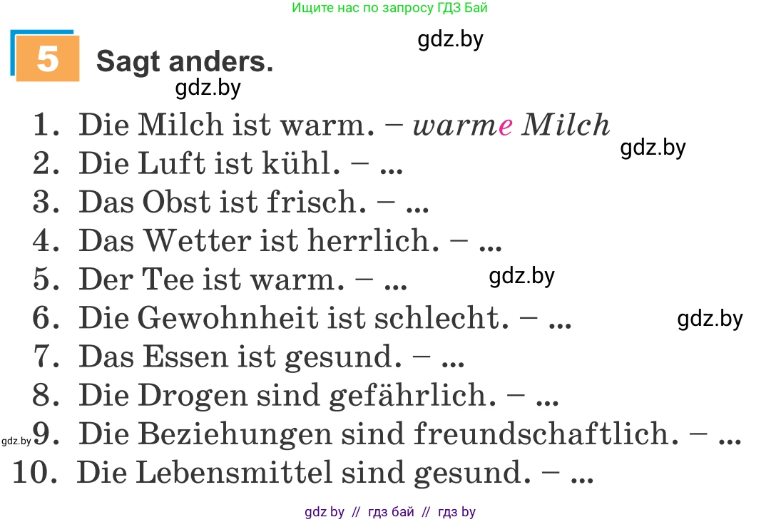 Немецкий язык (Deutsch), 9 класс Учебник (Schülerbuch), авторы: Будько Антонина Филипповна (Budjko Antonina), Урбанович Инна Ювинальевна (Urbanowitsch Ina), издательство Вышэйшая школа, Минск, 2018, серого цвета, страница 125, номер 5, Условие