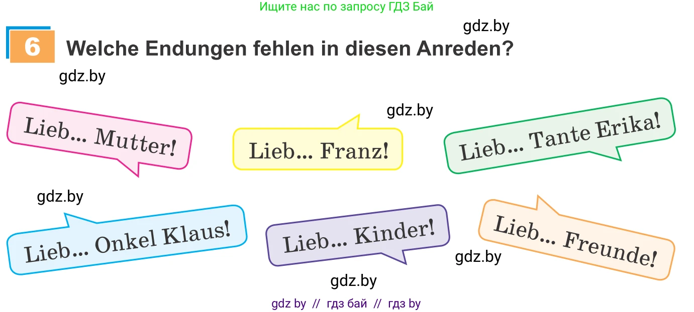 Немецкий язык (Deutsch), 9 класс Учебник (Schülerbuch), авторы: Будько Антонина Филипповна (Budjko Antonina), Урбанович Инна Ювинальевна (Urbanowitsch Ina), издательство Вышэйшая школа, Минск, 2018, серого цвета, страница 126, номер 6, Условие