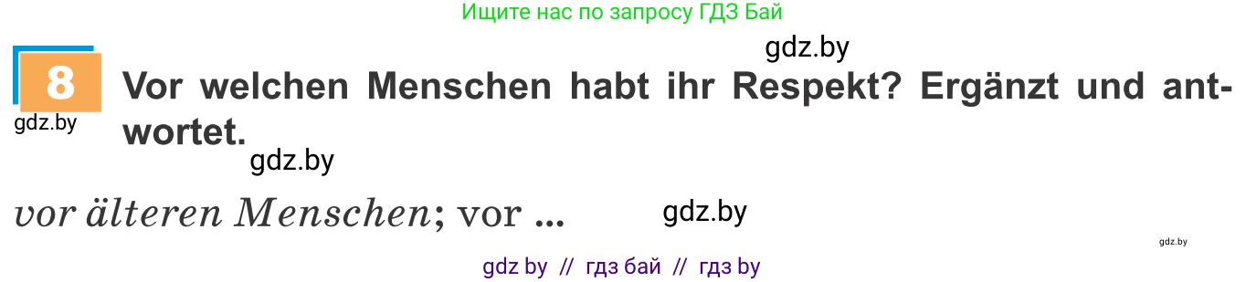 Немецкий язык (Deutsch), 9 класс Учебник (Schülerbuch), авторы: Будько Антонина Филипповна (Budjko Antonina), Урбанович Инна Ювинальевна (Urbanowitsch Ina), издательство Вышэйшая школа, Минск, 2018, серого цвета, страница 126, номер 8, Условие