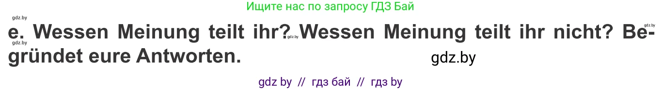 Немецкий язык (Deutsch), 9 класс Учебник (Schülerbuch), авторы: Будько Антонина Филипповна (Budjko Antonina), Урбанович Инна Ювинальевна (Urbanowitsch Ina), издательство Вышэйшая школа, Минск, 2018, серого цвета, страница 134, номер 1e, Условие