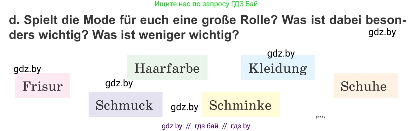 Немецкий язык (Deutsch), 9 класс Учебник (Schülerbuch), авторы: Будько Антонина Филипповна (Budjko Antonina), Урбанович Инна Ювинальевна (Urbanowitsch Ina), издательство Вышэйшая школа, Минск, 2018, серого цвета, страница 137, номер 2d, Условие
