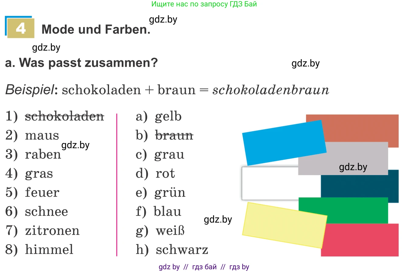 Немецкий язык (Deutsch), 9 класс Учебник (Schülerbuch), авторы: Будько Антонина Филипповна (Budjko Antonina), Урбанович Инна Ювинальевна (Urbanowitsch Ina), издательство Вышэйшая школа, Минск, 2018, серого цвета, страница 138, номер 4a, Условие