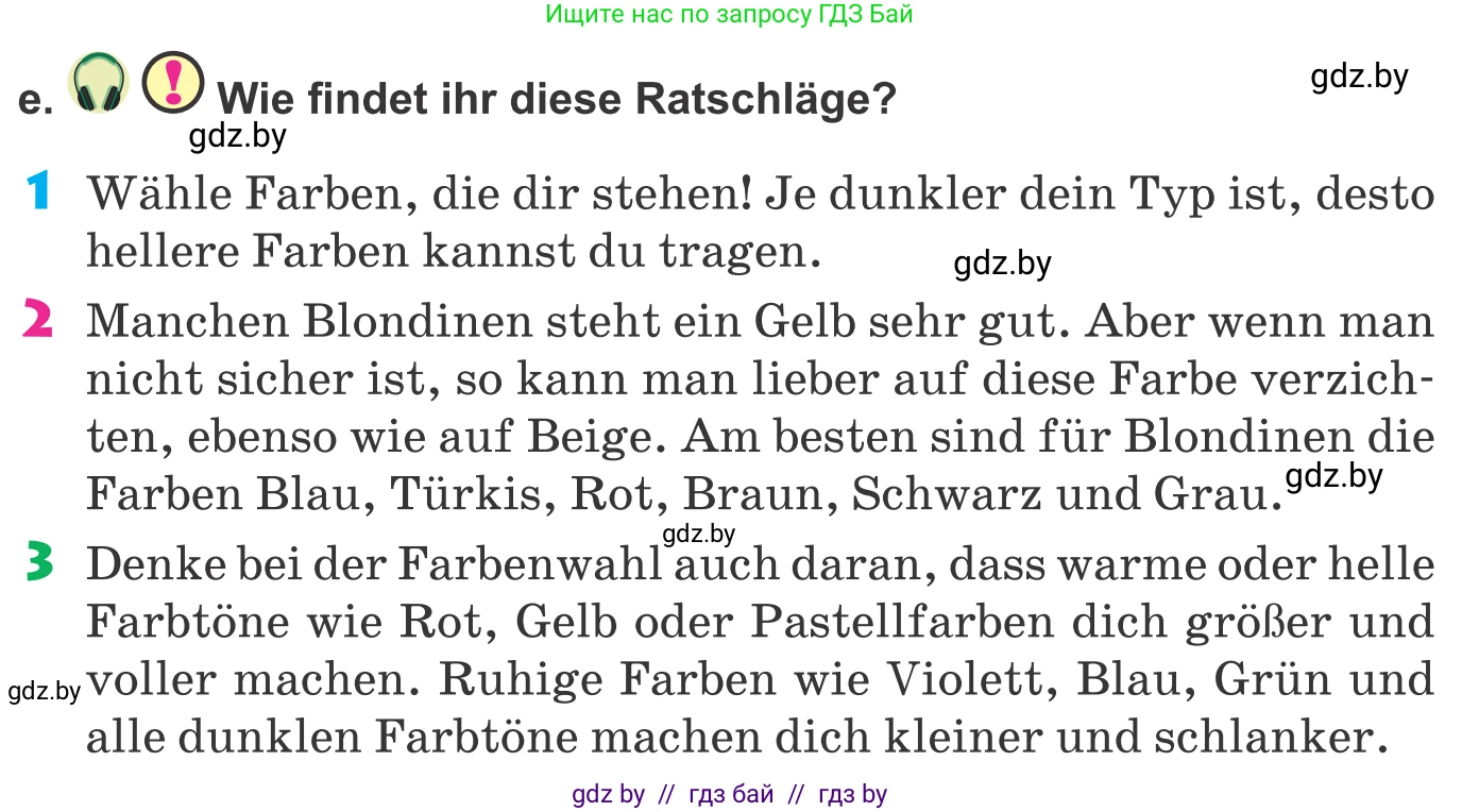 Немецкий язык (Deutsch), 9 класс Учебник (Schülerbuch), авторы: Будько Антонина Филипповна (Budjko Antonina), Урбанович Инна Ювинальевна (Urbanowitsch Ina), издательство Вышэйшая школа, Минск, 2018, серого цвета, страница 139, номер 4e, Условие