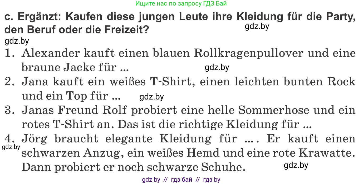 Немецкий язык (Deutsch), 9 класс Учебник (Schülerbuch), авторы: Будько Антонина Филипповна (Budjko Antonina), Урбанович Инна Ювинальевна (Urbanowitsch Ina), издательство Вышэйшая школа, Минск, 2018, серого цвета, страница 140, номер 5c, Условие