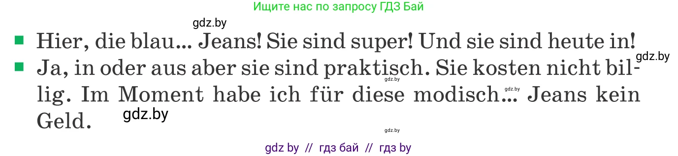 Немецкий язык (Deutsch), 9 класс Учебник (Schülerbuch), авторы: Будько Антонина Филипповна (Budjko Antonina), Урбанович Инна Ювинальевна (Urbanowitsch Ina), издательство Вышэйшая школа, Минск, 2018, серого цвета, страница 141, номер 6a, Условие (продолжение 2)