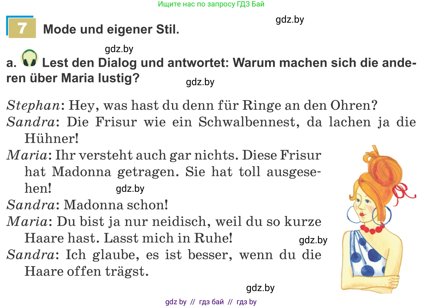 Немецкий язык (Deutsch), 9 класс Учебник (Schülerbuch), авторы: Будько Антонина Филипповна (Budjko Antonina), Урбанович Инна Ювинальевна (Urbanowitsch Ina), издательство Вышэйшая школа, Минск, 2018, серого цвета, страница 142, номер 7a, Условие