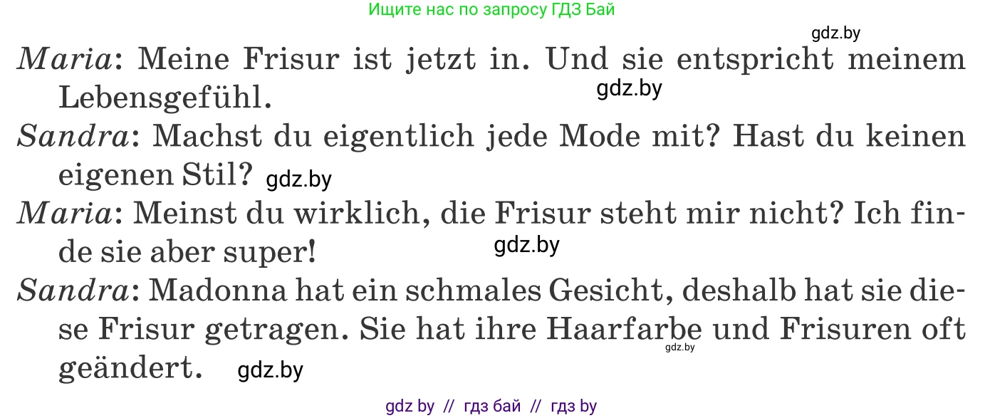 Немецкий язык (Deutsch), 9 класс Учебник (Schülerbuch), авторы: Будько Антонина Филипповна (Budjko Antonina), Урбанович Инна Ювинальевна (Urbanowitsch Ina), издательство Вышэйшая школа, Минск, 2018, серого цвета, страница 142, номер 7a, Условие (продолжение 2)