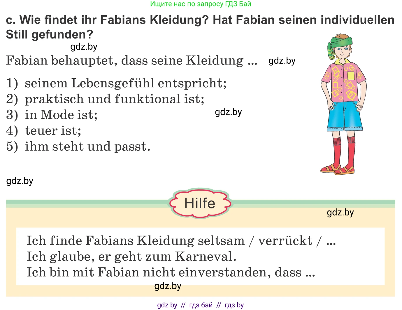 Немецкий язык (Deutsch), 9 класс Учебник (Schülerbuch), авторы: Будько Антонина Филипповна (Budjko Antonina), Урбанович Инна Ювинальевна (Urbanowitsch Ina), издательство Вышэйшая школа, Минск, 2018, серого цвета, страница 143, номер 7c, Условие