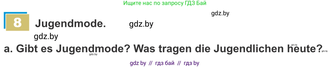 Немецкий язык (Deutsch), 9 класс Учебник (Schülerbuch), авторы: Будько Антонина Филипповна (Budjko Antonina), Урбанович Инна Ювинальевна (Urbanowitsch Ina), издательство Вышэйшая школа, Минск, 2018, серого цвета, страница 145, номер 8a, Условие
