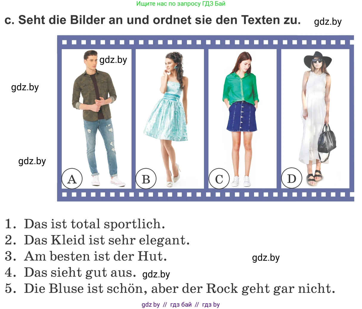 Немецкий язык (Deutsch), 9 класс Учебник (Schülerbuch), авторы: Будько Антонина Филипповна (Budjko Antonina), Урбанович Инна Ювинальевна (Urbanowitsch Ina), издательство Вышэйшая школа, Минск, 2018, серого цвета, страница 145, номер 8c, Условие