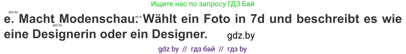 Немецкий язык (Deutsch), 9 класс Учебник (Schülerbuch), авторы: Будько Антонина Филипповна (Budjko Antonina), Урбанович Инна Ювинальевна (Urbanowitsch Ina), издательство Вышэйшая школа, Минск, 2018, серого цвета, страница 146, номер 8e, Условие