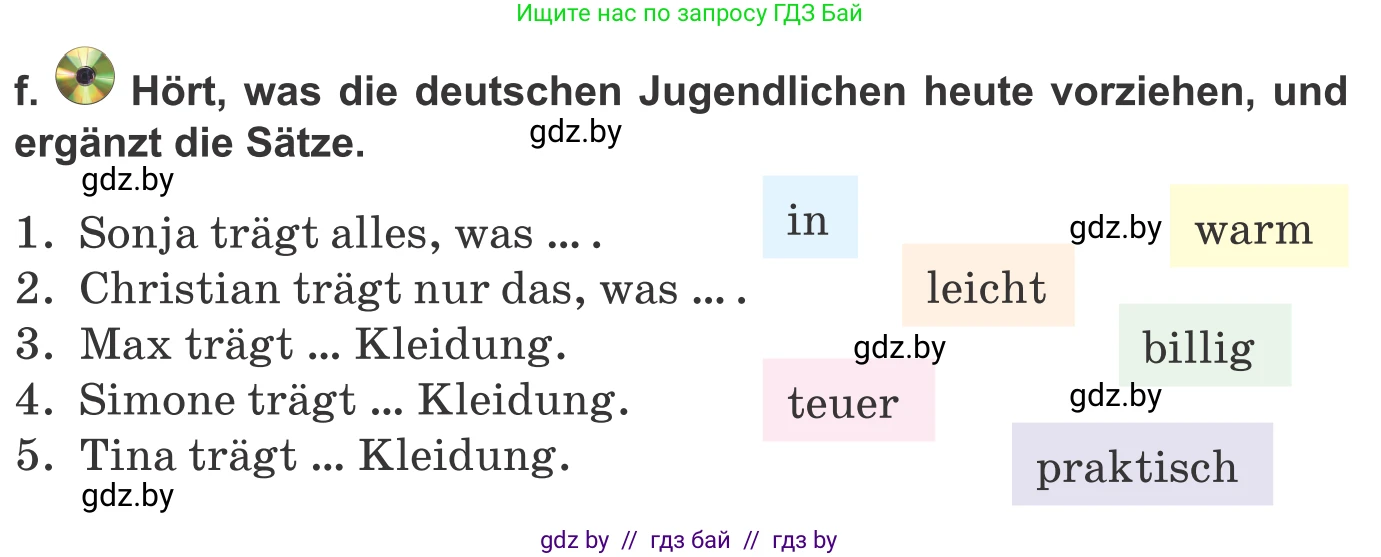 Немецкий язык (Deutsch), 9 класс Учебник (Schülerbuch), авторы: Будько Антонина Филипповна (Budjko Antonina), Урбанович Инна Ювинальевна (Urbanowitsch Ina), издательство Вышэйшая школа, Минск, 2018, серого цвета, страница 146, номер 8f, Условие