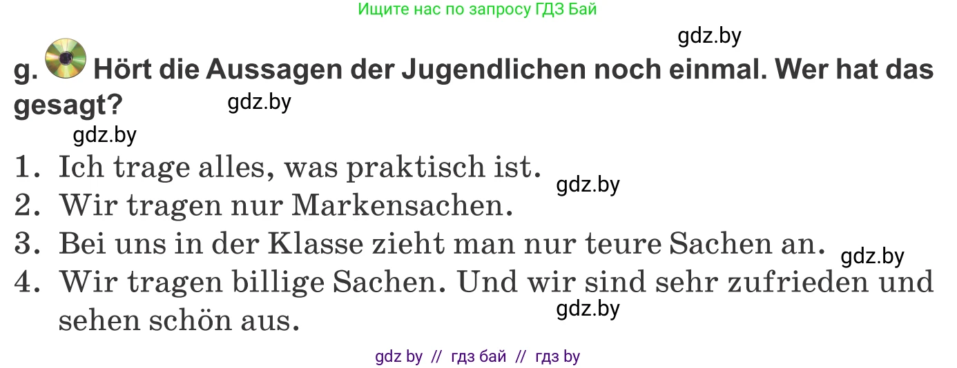 Немецкий язык (Deutsch), 9 класс Учебник (Schülerbuch), авторы: Будько Антонина Филипповна (Budjko Antonina), Урбанович Инна Ювинальевна (Urbanowitsch Ina), издательство Вышэйшая школа, Минск, 2018, серого цвета, страница 146, номер 8g, Условие