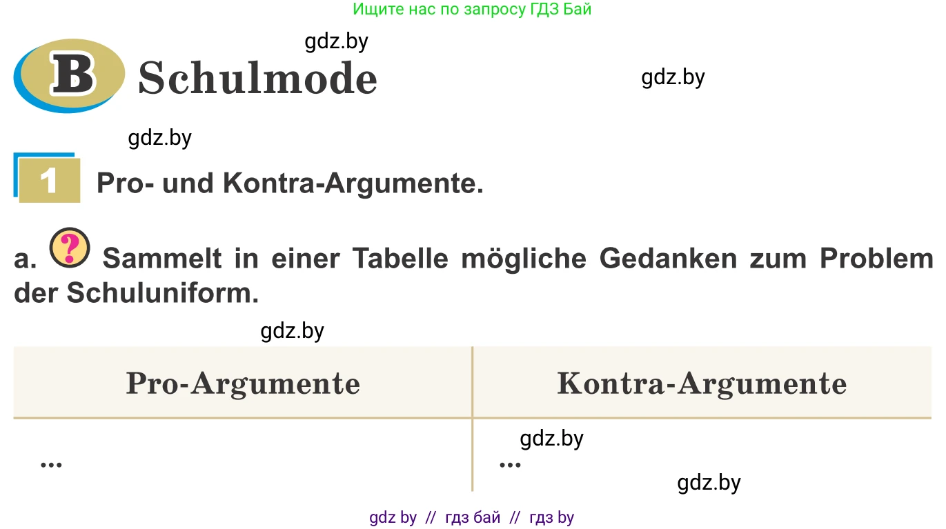 Немецкий язык (Deutsch), 9 класс Учебник (Schülerbuch), авторы: Будько Антонина Филипповна (Budjko Antonina), Урбанович Инна Ювинальевна (Urbanowitsch Ina), издательство Вышэйшая школа, Минск, 2018, серого цвета, страница 147, номер 1a, Условие