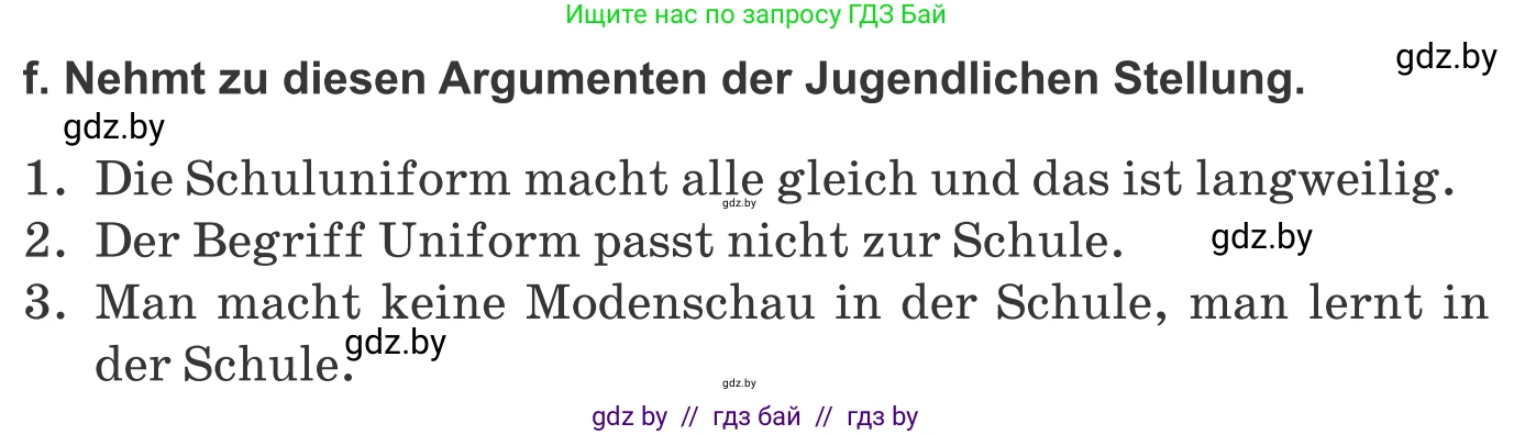 Немецкий язык (Deutsch), 9 класс Учебник (Schülerbuch), авторы: Будько Антонина Филипповна (Budjko Antonina), Урбанович Инна Ювинальевна (Urbanowitsch Ina), издательство Вышэйшая школа, Минск, 2018, серого цвета, страница 149, номер 1f, Условие