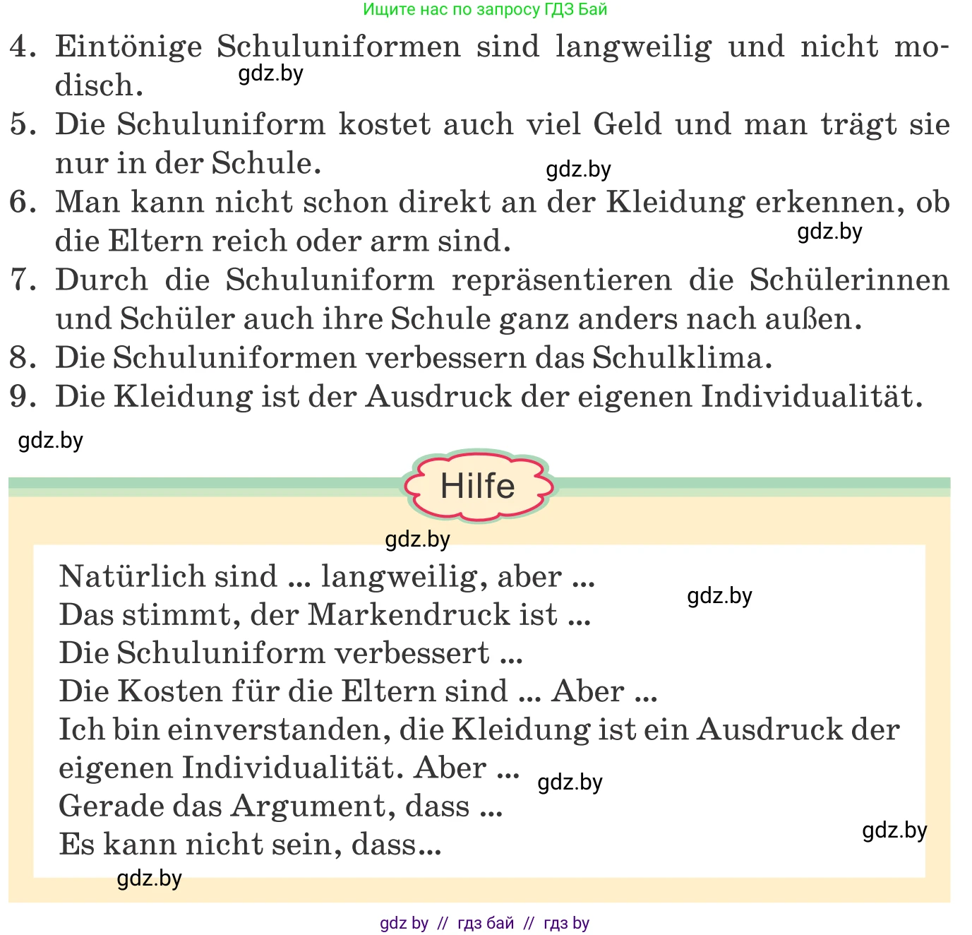 Немецкий язык (Deutsch), 9 класс Учебник (Schülerbuch), авторы: Будько Антонина Филипповна (Budjko Antonina), Урбанович Инна Ювинальевна (Urbanowitsch Ina), издательство Вышэйшая школа, Минск, 2018, серого цвета, страница 149, номер 1f, Условие (продолжение 2)