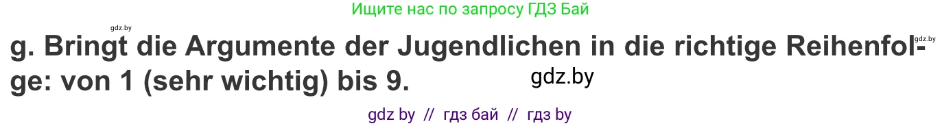 Немецкий язык (Deutsch), 9 класс Учебник (Schülerbuch), авторы: Будько Антонина Филипповна (Budjko Antonina), Урбанович Инна Ювинальевна (Urbanowitsch Ina), издательство Вышэйшая школа, Минск, 2018, серого цвета, страница 150, номер 1g, Условие
