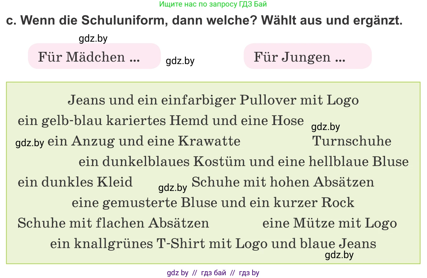 Немецкий язык (Deutsch), 9 класс Учебник (Schülerbuch), авторы: Будько Антонина Филипповна (Budjko Antonina), Урбанович Инна Ювинальевна (Urbanowitsch Ina), издательство Вышэйшая школа, Минск, 2018, серого цвета, страница 152, номер 2c, Условие