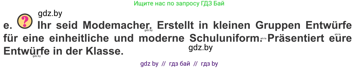 Немецкий язык (Deutsch), 9 класс Учебник (Schülerbuch), авторы: Будько Антонина Филипповна (Budjko Antonina), Урбанович Инна Ювинальевна (Urbanowitsch Ina), издательство Вышэйшая школа, Минск, 2018, серого цвета, страница 153, номер 2e, Условие