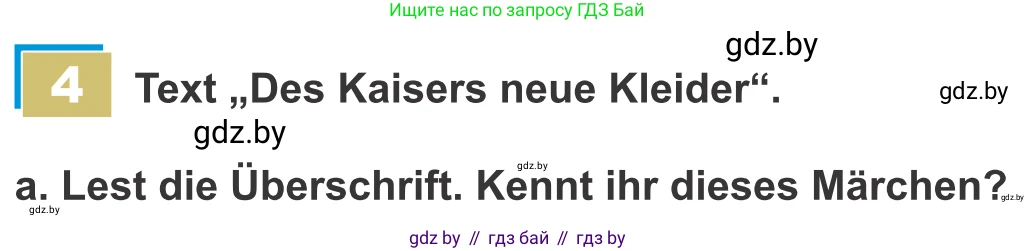 Немецкий язык (Deutsch), 9 класс Учебник (Schülerbuch), авторы: Будько Антонина Филипповна (Budjko Antonina), Урбанович Инна Ювинальевна (Urbanowitsch Ina), издательство Вышэйшая школа, Минск, 2018, серого цвета, страница 159, номер 4a, Условие