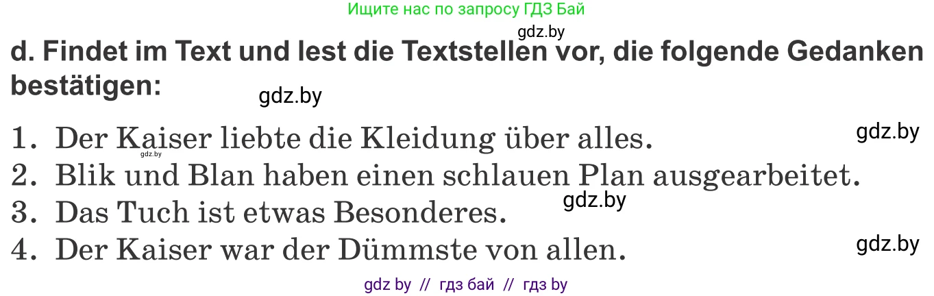 Немецкий язык (Deutsch), 9 класс Учебник (Schülerbuch), авторы: Будько Антонина Филипповна (Budjko Antonina), Урбанович Инна Ювинальевна (Urbanowitsch Ina), издательство Вышэйшая школа, Минск, 2018, серого цвета, страница 161, номер 4d, Условие