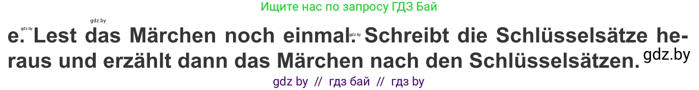 Немецкий язык (Deutsch), 9 класс Учебник (Schülerbuch), авторы: Будько Антонина Филипповна (Budjko Antonina), Урбанович Инна Ювинальевна (Urbanowitsch Ina), издательство Вышэйшая школа, Минск, 2018, серого цвета, страница 161, номер 4e, Условие