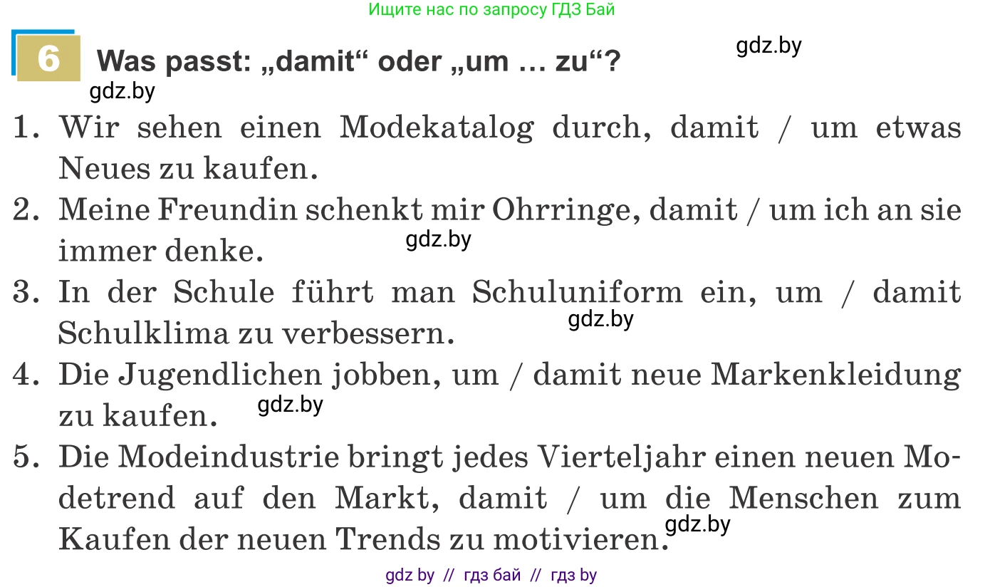 Немецкий язык (Deutsch), 9 класс Учебник (Schülerbuch), авторы: Будько Антонина Филипповна (Budjko Antonina), Урбанович Инна Ювинальевна (Urbanowitsch Ina), издательство Вышэйшая школа, Минск, 2018, серого цвета, страница 164, номер 6, Условие