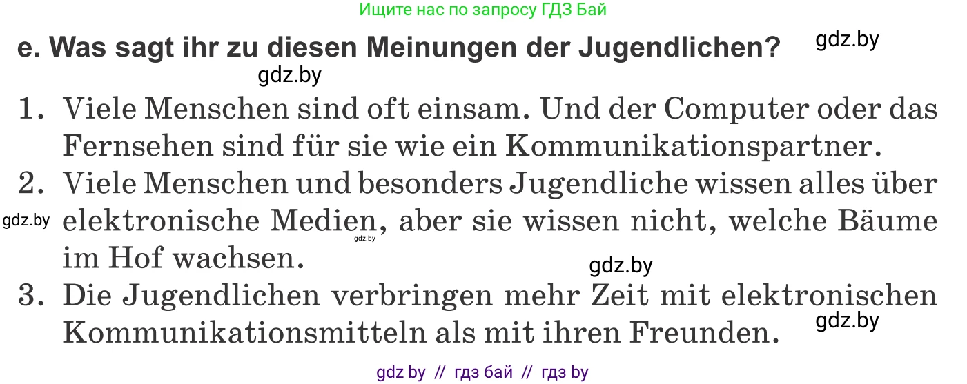 Немецкий язык (Deutsch), 9 класс Учебник (Schülerbuch), авторы: Будько Антонина Филипповна (Budjko Antonina), Урбанович Инна Ювинальевна (Urbanowitsch Ina), издательство Вышэйшая школа, Минск, 2018, серого цвета, страница 171, номер 1e, Условие