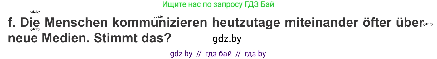 Немецкий язык (Deutsch), 9 класс Учебник (Schülerbuch), авторы: Будько Антонина Филипповна (Budjko Antonina), Урбанович Инна Ювинальевна (Urbanowitsch Ina), издательство Вышэйшая школа, Минск, 2018, серого цвета, страница 171, номер 1f, Условие