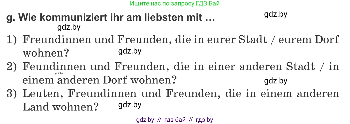 Немецкий язык (Deutsch), 9 класс Учебник (Schülerbuch), авторы: Будько Антонина Филипповна (Budjko Antonina), Урбанович Инна Ювинальевна (Urbanowitsch Ina), издательство Вышэйшая школа, Минск, 2018, серого цвета, страница 171, номер 1g, Условие