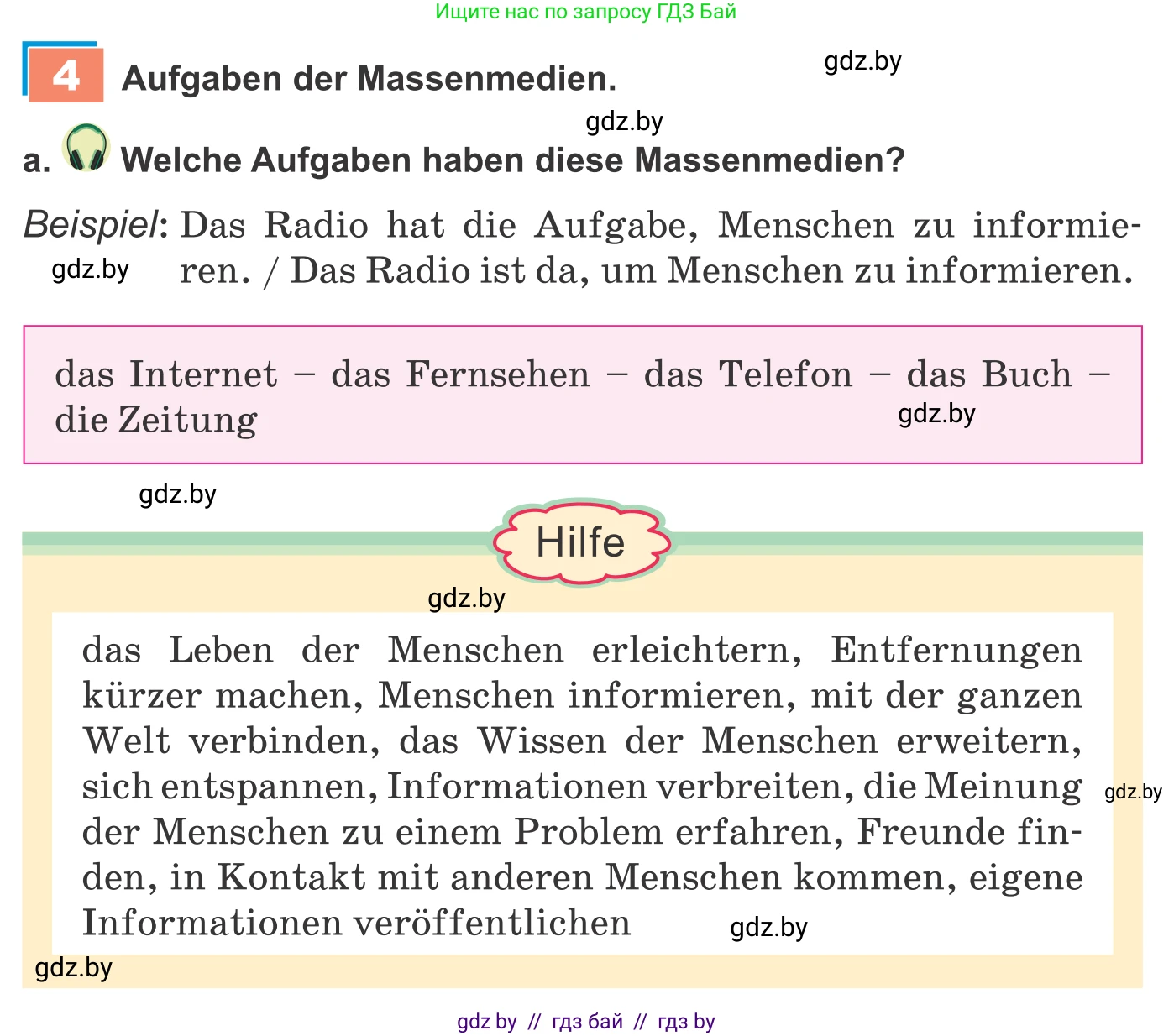 Немецкий язык (Deutsch), 9 класс Учебник (Schülerbuch), авторы: Будько Антонина Филипповна (Budjko Antonina), Урбанович Инна Ювинальевна (Urbanowitsch Ina), издательство Вышэйшая школа, Минск, 2018, серого цвета, страница 175, номер 4a, Условие