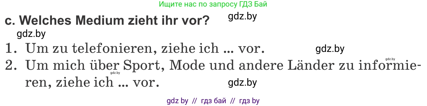 Немецкий язык (Deutsch), 9 класс Учебник (Schülerbuch), авторы: Будько Антонина Филипповна (Budjko Antonina), Урбанович Инна Ювинальевна (Urbanowitsch Ina), издательство Вышэйшая школа, Минск, 2018, серого цвета, страница 175, номер 4c, Условие
