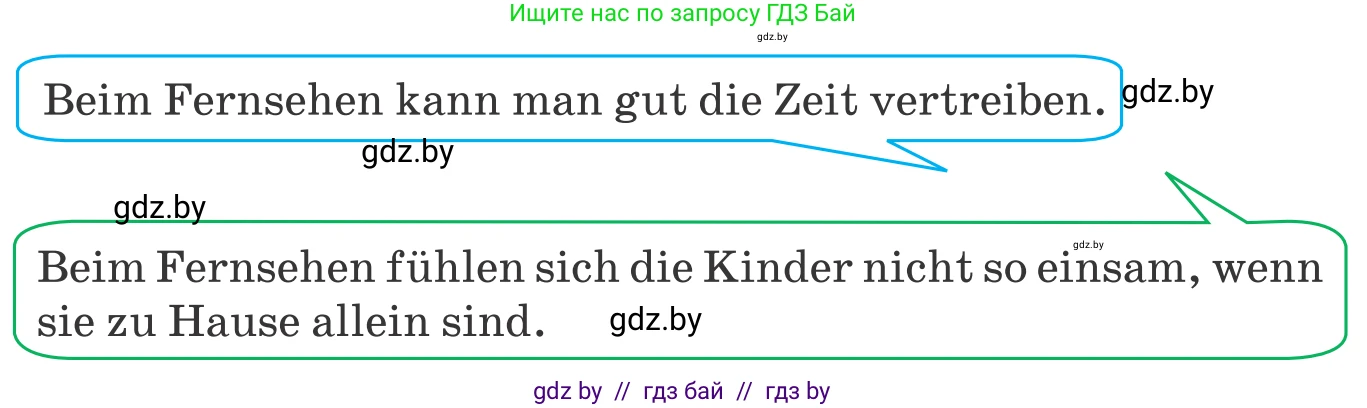 Немецкий язык (Deutsch), 9 класс Учебник (Schülerbuch), авторы: Будько Антонина Филипповна (Budjko Antonina), Урбанович Инна Ювинальевна (Urbanowitsch Ina), издательство Вышэйшая школа, Минск, 2018, серого цвета, страница 177, номер 5b, Условие (продолжение 2)