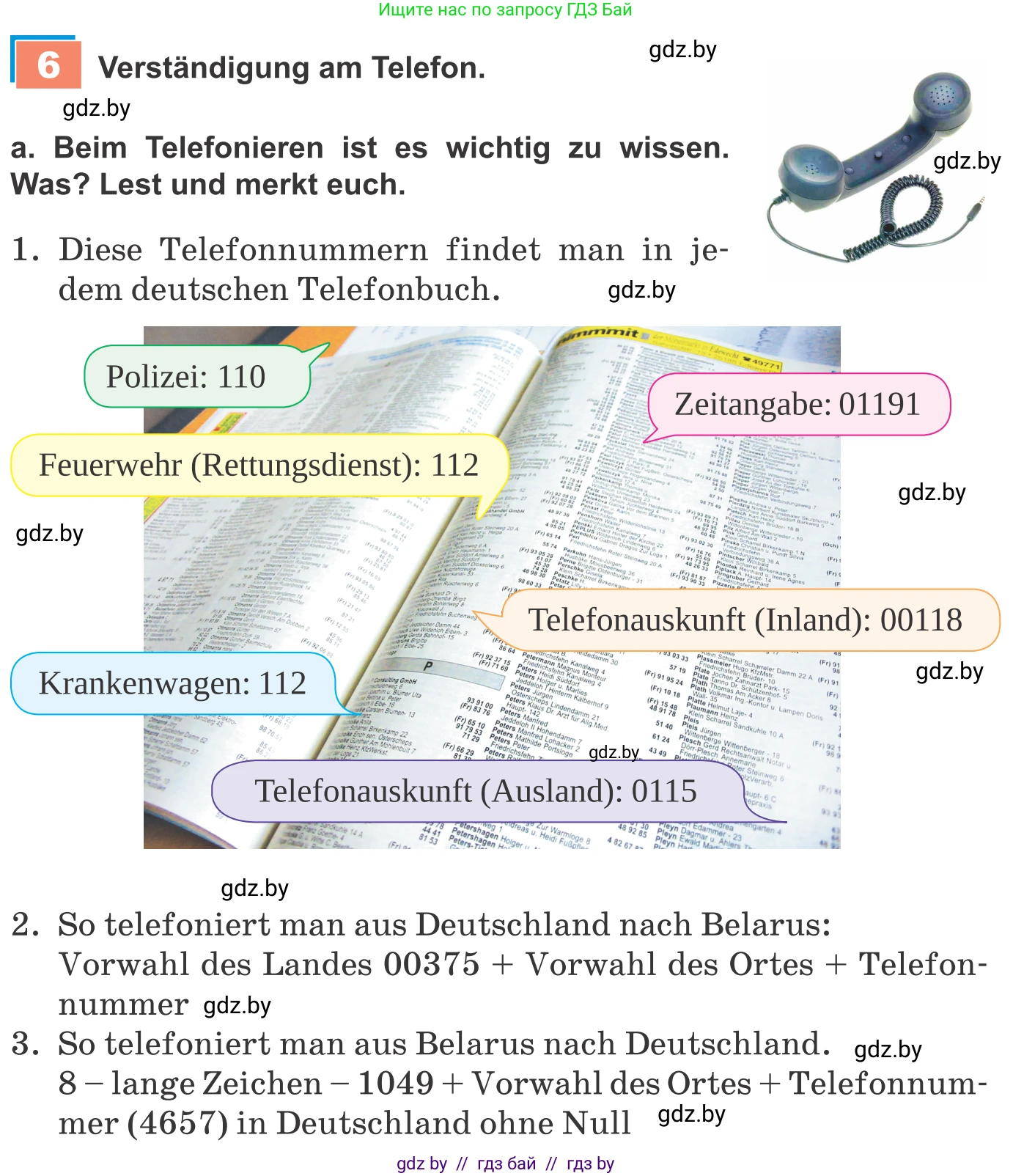 Немецкий язык (Deutsch), 9 класс Учебник (Schülerbuch), авторы: Будько Антонина Филипповна (Budjko Antonina), Урбанович Инна Ювинальевна (Urbanowitsch Ina), издательство Вышэйшая школа, Минск, 2018, серого цвета, страница 178, номер 6a, Условие