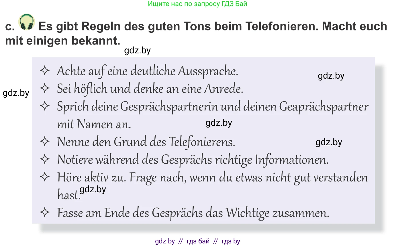 Немецкий язык (Deutsch), 9 класс Учебник (Schülerbuch), авторы: Будько Антонина Филипповна (Budjko Antonina), Урбанович Инна Ювинальевна (Urbanowitsch Ina), издательство Вышэйшая школа, Минск, 2018, серого цвета, страница 179, номер 6c, Условие