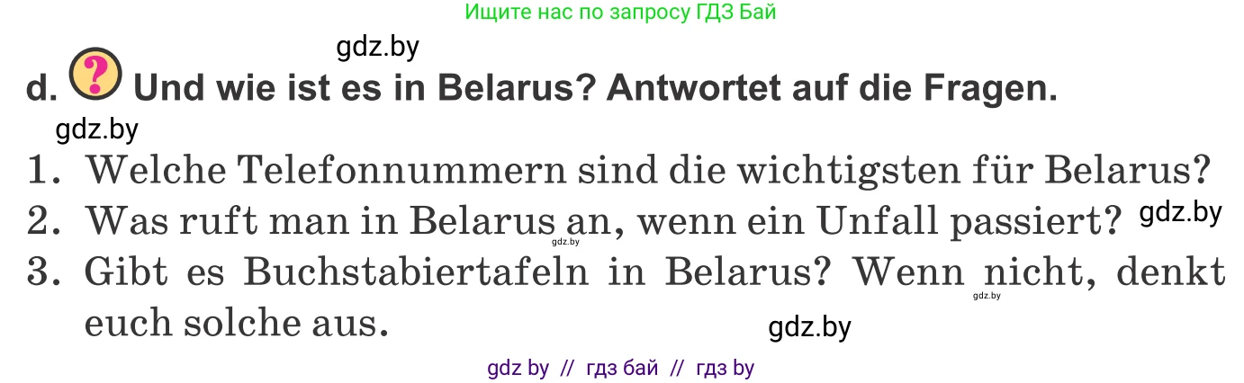 Немецкий язык (Deutsch), 9 класс Учебник (Schülerbuch), авторы: Будько Антонина Филипповна (Budjko Antonina), Урбанович Инна Ювинальевна (Urbanowitsch Ina), издательство Вышэйшая школа, Минск, 2018, серого цвета, страница 180, номер 6d, Условие