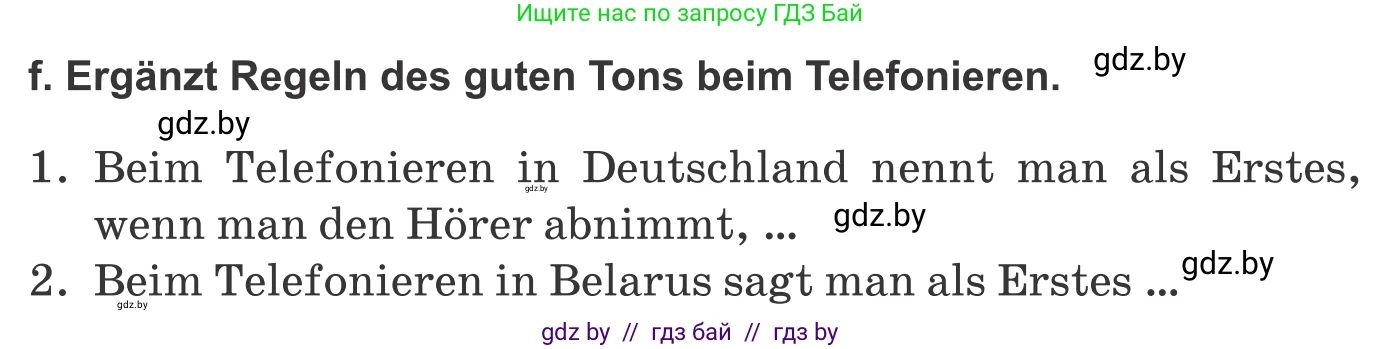 Немецкий язык (Deutsch), 9 класс Учебник (Schülerbuch), авторы: Будько Антонина Филипповна (Budjko Antonina), Урбанович Инна Ювинальевна (Urbanowitsch Ina), издательство Вышэйшая школа, Минск, 2018, серого цвета, страница 180, номер 6f, Условие