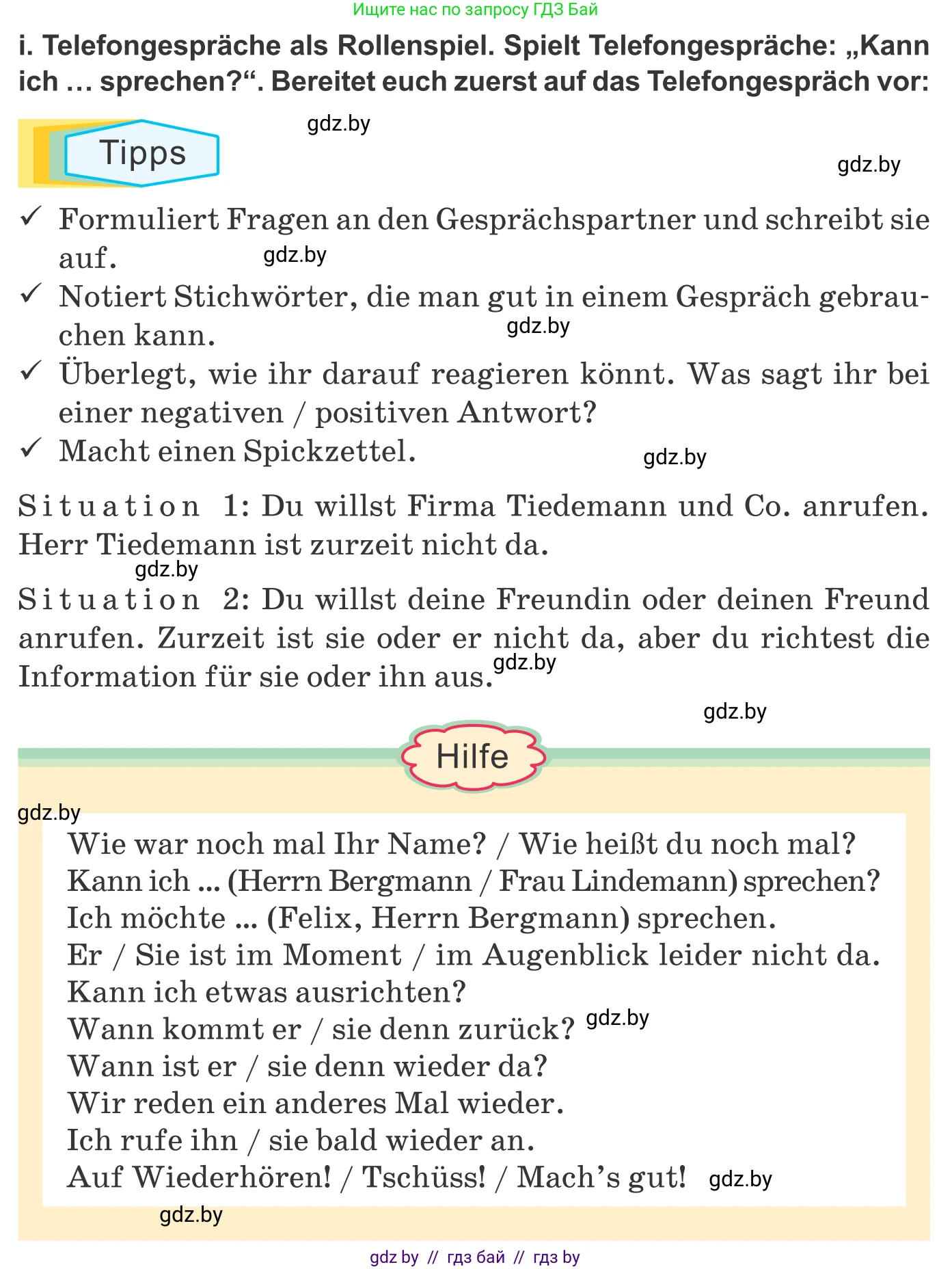 Немецкий язык (Deutsch), 9 класс Учебник (Schülerbuch), авторы: Будько Антонина Филипповна (Budjko Antonina), Урбанович Инна Ювинальевна (Urbanowitsch Ina), издательство Вышэйшая школа, Минск, 2018, серого цвета, страница 181, номер 6i, Условие