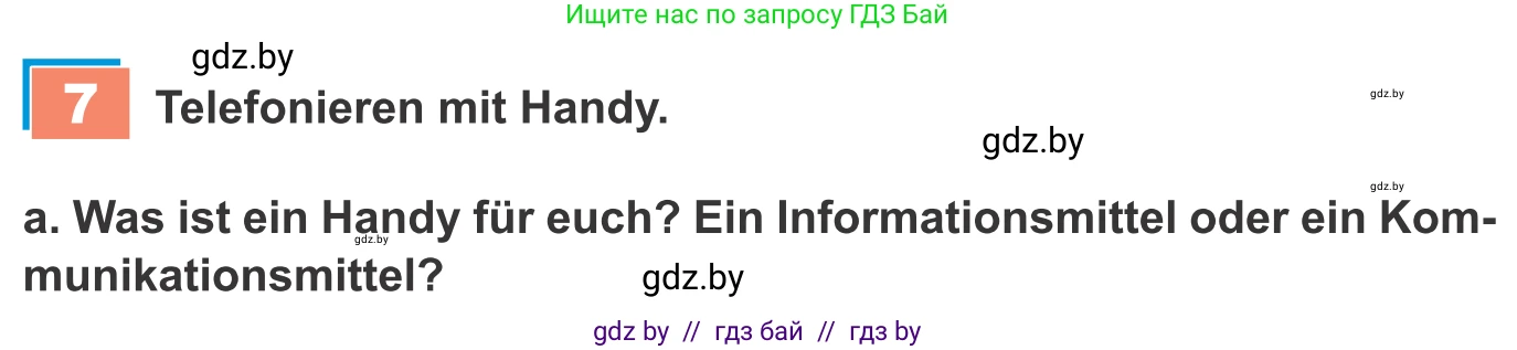 Немецкий язык (Deutsch), 9 класс Учебник (Schülerbuch), авторы: Будько Антонина Филипповна (Budjko Antonina), Урбанович Инна Ювинальевна (Urbanowitsch Ina), издательство Вышэйшая школа, Минск, 2018, серого цвета, страница 181, номер 7a, Условие